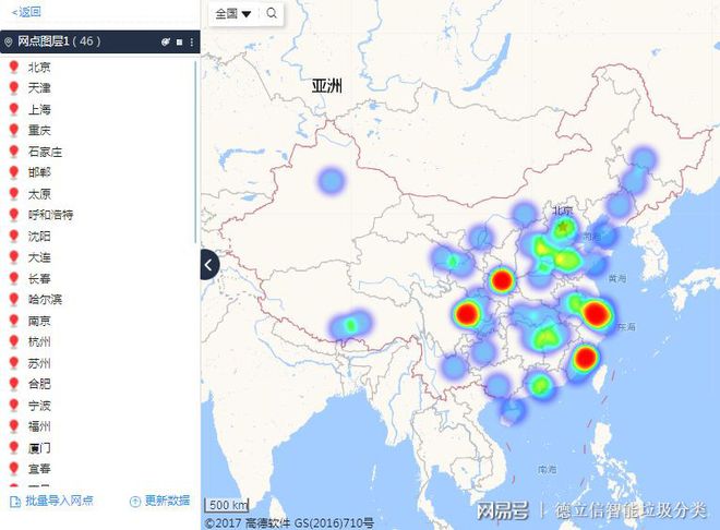 必赢体育app官方平台国内游必备攻略—你不可不知的全国垃圾分类分布图小心落地挨罚(图2)