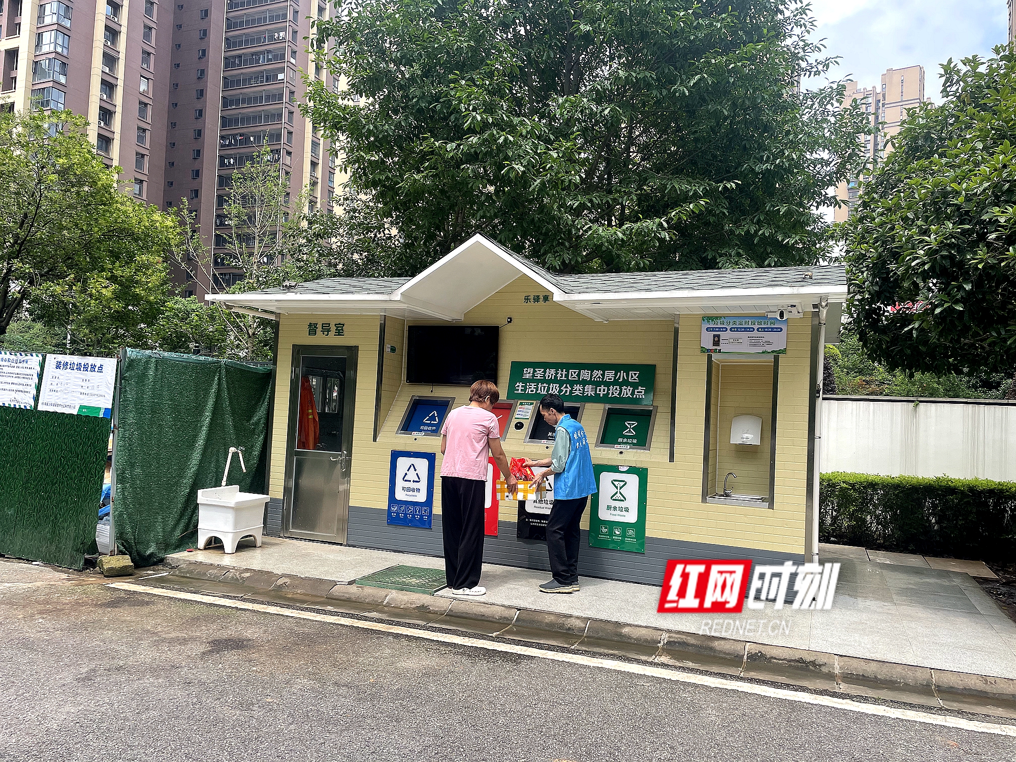 垃圾分类入人心⑥ 长沙县陶然居小区：挂机短信提醒 24必赢体育官网网站首页小时“盯牢”垃圾分类(图1)